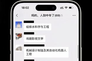 半岛游戏官方登录截图4